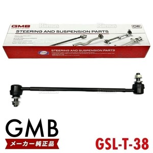 GMB スタビライザーリンク トヨタ プリウスα ZVW40W ZVW41W フロント 左右共通 1本 48820-42030 48820-02070 48820-47020 GSL-T-38