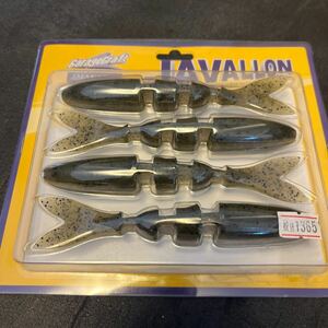 新品　イマカツ　ジャバロン140 ライトウォーターメロンペッパー JAVALLON ジャバロン　140 ビッグベイト　スイムベイト　