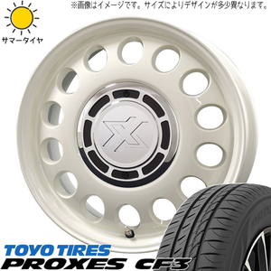 185/65R15 サマータイヤホイールセット プリウス etc (TOYO PROXES CF3 & XBLOOD STEELE 5穴 100)