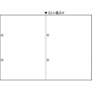 （まとめ）ヒサゴ A4白紙2面横4穴原泉用 BP2069 〔まとめ買い3袋セット〕