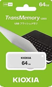 メール便発送 KIOXIA キオクシア USBフラシュメモリーUSB2.0対応 64GB 日本製 KUS-2A064GW