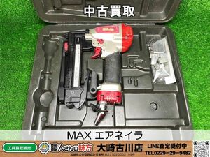 SFU【10-240705-KS-4】MAX TA225 425Jエアネイラ【中古買取品 併売品】