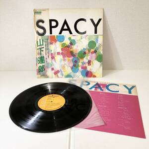 帯 / 山下達郎 TATSURO YAMASHITA / SPACY / RCA RVL-8006 / LP レコード