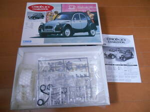 グンゼ　1/24 シトロエン　2CV チャールストン