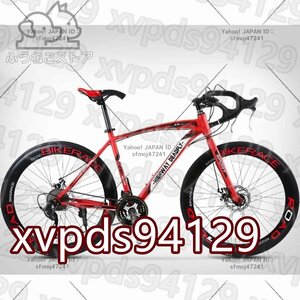 自転車 初心者 赤ロードバイク 24段変速 700C ソリッドタイヤ スチールフレーム 適用身長145-170cm， 通勤 通学