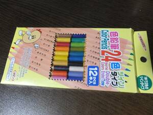 色鉛筆　24色　１本で２色のツインタイプ12本入り