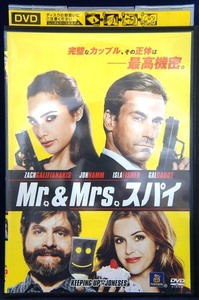 80_5219 Mr.＆Mrs. スパイ/ ガル・ガドット ジョン・ハム ザック・ガリフィアナキス 他 