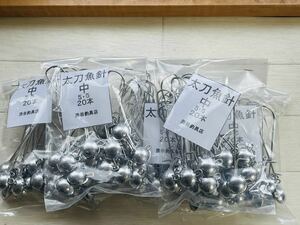 #太刀魚テンヤ針中鉛25g100本セット#