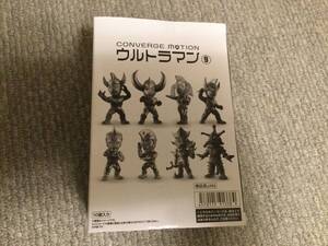 コンバージ　モーション　ウルトラマン ９　全８種　プラス　２種　新品未開封