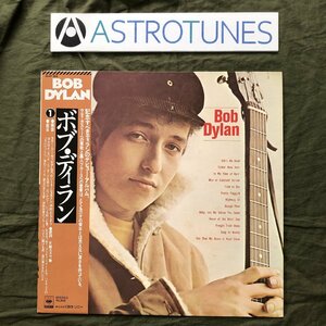 1974年 国内盤 ボブ・ディラン Bob Dylan LPレコード S/T ファースト 帯付 You