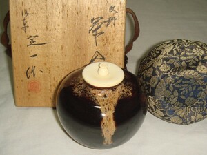 茶道具　京都清水焼　洛東桶谷定一作　文琳茶入　鳥花唐草緞子仕覆　美品！！