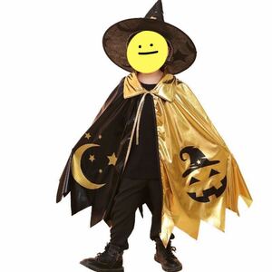 子供用ハロウィンコスチューム　仮装