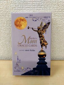 Keiko’s MOON ORACLE CARDS　ルナロジー創始者　Keiko　(日本語版説明書付)【オラクルカード】