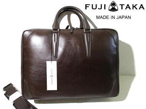 新品 未使用■ 即決！ フジタカ FUJITAKA 定価8.69万 日本製　2WAY　本牛革 レザー ショルダー ビジネスバッグ 茶 イケテイ メンズ 紳士用