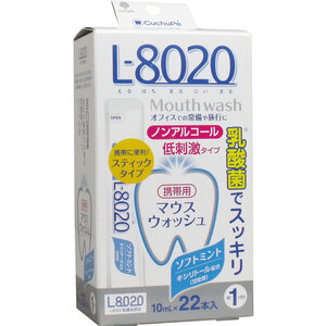 【まとめ買う】クチュッペ Ｌ-８０２０ マウスウォッシュ ソフトミント スティックタイプ ２２本入×2個セット