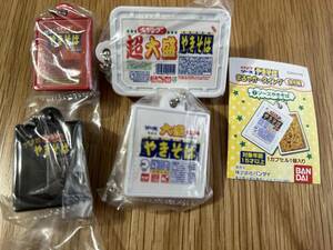 送料込み　激レア　新品未開封　ストラップ　ペヤング　やきそば　フタを開けると中には麺　　激辛　大盛など　４種類