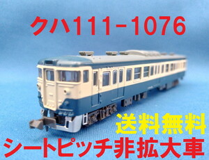 ■送料無料■ TOMIX 113系1000番台 スカ色 横須賀線色 より クハ111 1000番台 シートピッチ非拡大車 ■ 管理番号BT2309230129700AY