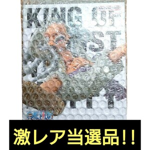 ■激レア当選品■ 世界50体限定 ワンピース スクラッチ KING OF ARTIST ニカ ルフィ フィギュア KOA フィギュア A賞 限定メタリックカラー 