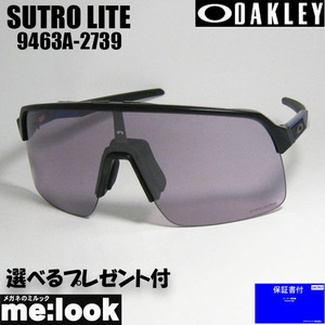 OAKLEY オークリー OO9463A-2739 Sutro Lite スートロライト サングラス 009463A-2739 マット ブラック クリスタル ブラック ★選べる