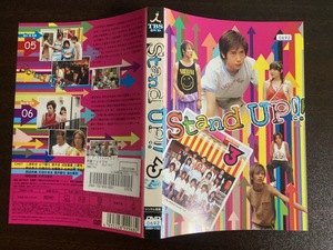 ●中古 DVD レンタル版 Stand UP!! 3 二宮和也 山下智久