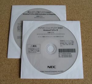 ◆ NEC MK34L/E-G, MJ34L/E-G 用 Win8 Pro 64bit リカバリディスク ◆