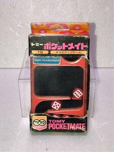 1970年代 当時物 新品 未使用 旧 トミー ポケットメイト ダイスアップゲーム ポケット ゲーム 古い 昔の 昭和 レトロ