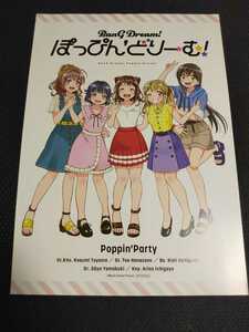 非売品 Poppin’Party A4ポスター 劇場版 BanG Dream! ぽっぴん