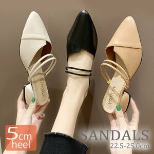サンダル パンプス ミュール 靴 チャンキーヒール 5cm ポインテッドトゥ 太ヒール 24.5cm(39) 黒