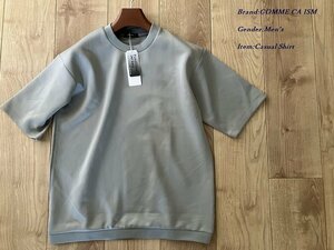 新品訳有り COMME CA ISM コムサイズム ファンクショナルジャージ リブTシャツ 03グレー Mサイズ 67CE01 定価3,400円