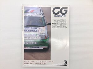 O3L CAR GRAPHIC/フィアット500トロフェオ スカイラインGT-R プント ラシーン エスクード RAV4 パジェロミニ ジムニー アストラスポーツ 69