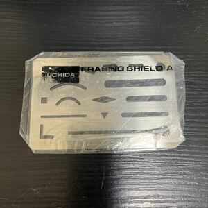 【中古】UCHIDA ウチダ　ERASING SHIELD A イレージングシールド　製図・設計図用