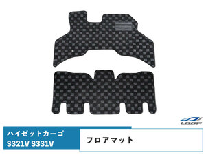 ハイゼットカーゴ クルーズ クルーズターボ用 中期型 S321V S331V フロアマット チェック柄 ブラック/グレー H23.12～H29.10