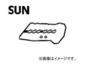 SUN/サン タベットカバーパッキンセット VG010K トヨタ RAV4 ZCA25W 1ZZFE EFI,D4 2000年05月～2004年08月 1800cc