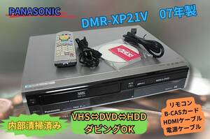 ★☆▽▼徹底清掃【即決＆送料無料】PANASONIC パナソニック DMR-XP21V VHS⇔HDD⇔DVDレコーダー リモコン HDMIケーブル有　