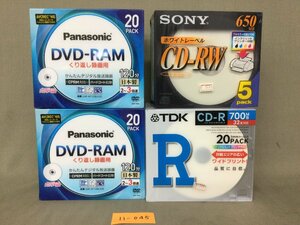 ★１１―０４５★CD　ソニー CD-RW 650MB 5pack/TDK CD-R 700MB 20pack/DVD　パナソニック DVD-RAM 120分 20pack×2ケース まとめて [80]