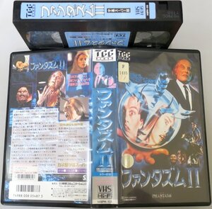 ファンタズム 2 / 日本語字幕 / 中古VHS / 徳間コミュニケーションズ *YS737