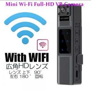 「送料無料」ミニポータブル WiFiカメラ,HD1080p500万画素 ,DVR,レンズ180°回転 赤外線暗視,防犯,セキュリティ,スポーツDV、車用DVR ds