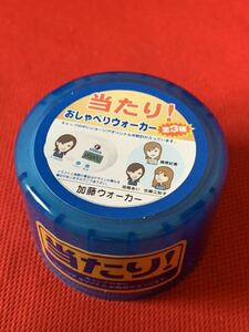 【新品未使用】コカ・コーラ ジョージア オリジナル歩数計『おしゃべりウォーカー』◆加藤あい◆レトロ◆レア当選品◆