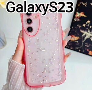 GalaxyS23 ケース　ピンク　ラメ　ウェーブフレーム　クリアケース 可愛い