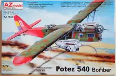 新品・完全未開封・希少★1/72 ポテ540爆撃機 AZ Model