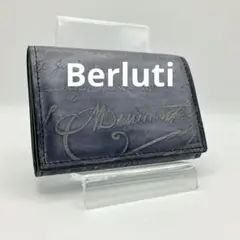 ✨美品✨べルルッティ Berluti インブイア レザー カードケース 名刺入れ