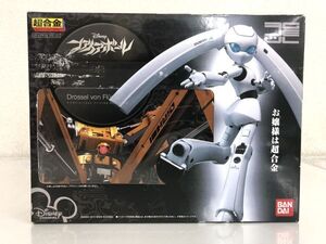 バンダイ 超合金 ファイアボール ドロッセル 箱付 / BANDAI Disney ディズニー う663a