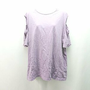 ◇ HARE ハレ カットオフ袖 クルーネック コットン100％ シンプル 七分袖 Tシャツ サイズF パープル レディース E