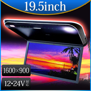 大特価800円OFF★フリップダウンモニター 19.5インチ 高画質 HDMI大型車 12V 24V バス 1年保証 モニター 大画面 大型 F1950BH