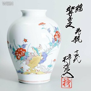 【真作】【WISH】十四代酒井田柿右衛門「錦 牡丹鳥文 花瓶」有田焼 共箱 高さ23cm 2.03kg ◆意匠名品 　　〇人間国宝 #24086050