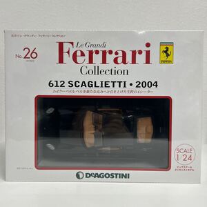 デアゴスティーニ レ・グランディ・フェラーリコレクション #26 1/24 FERRARI 612 Scaglietti 2004 スカリエッティ ミニカー モデルカー 