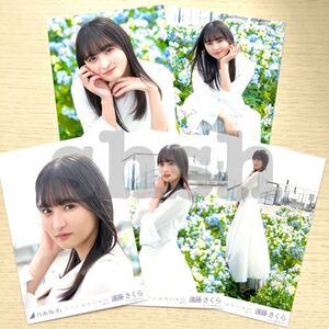 《乃木坂46》公式グッズ 生写真 遠藤さくら5枚 5種コンプ ここにはないもの MV ヨリチュウヒキ 座り 座りヨリ スペシャル衣装