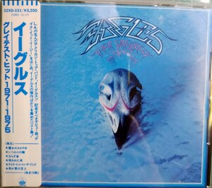 イーグルス　グレイテストヒッツ1971~1975　Eagles Greatest Hits 帯付 国内盤 Take It Easy One Of These Nights