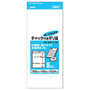 まとめ得 【10セット】 ジャパックス 防水・防湿チャック付きポリ袋 8枚入 透明 UI-40X10 x [2個] /l