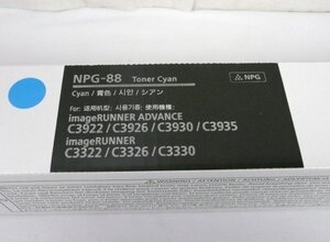 ☆☆CANON キャノン　純正 トナー　NPG-88　Cyan シアン☆未開封品